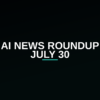 AI news roundup July 30 2026, EU AI gigafactories and OWA zero-day exploit